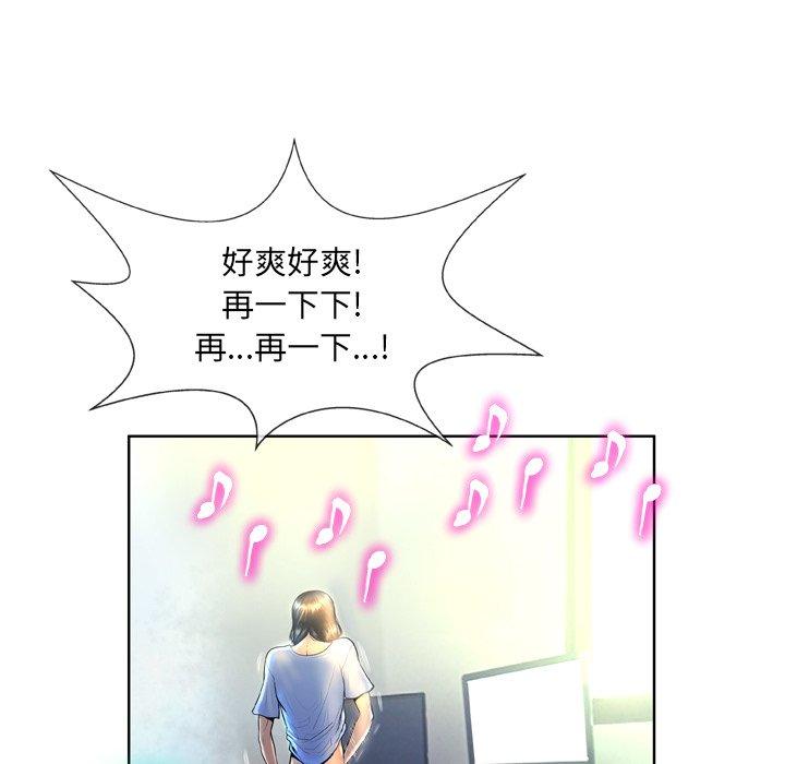 31P - 变脸