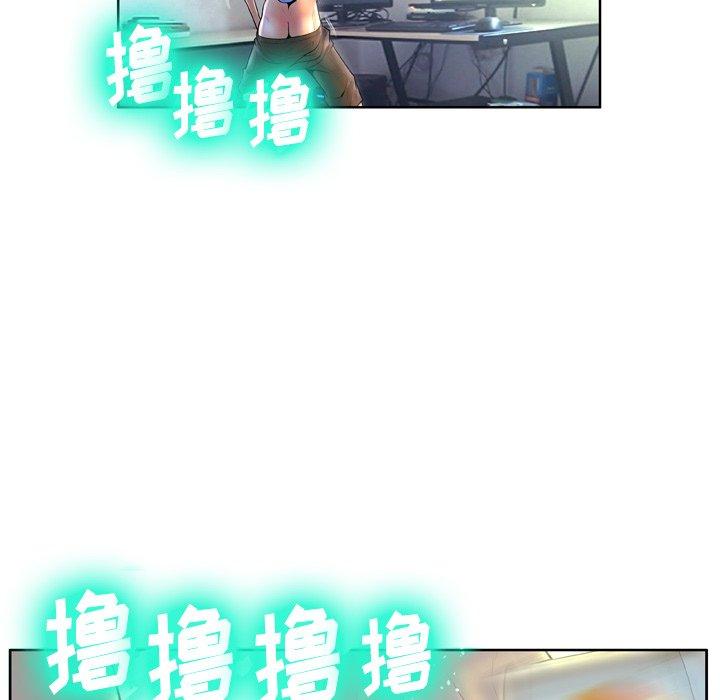 32P - 变脸