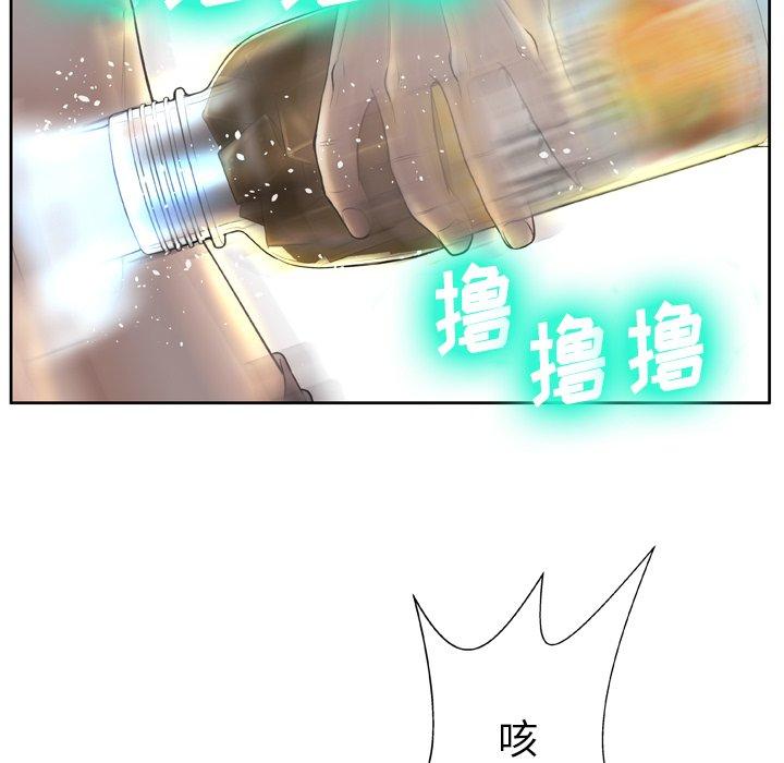33P - 变脸