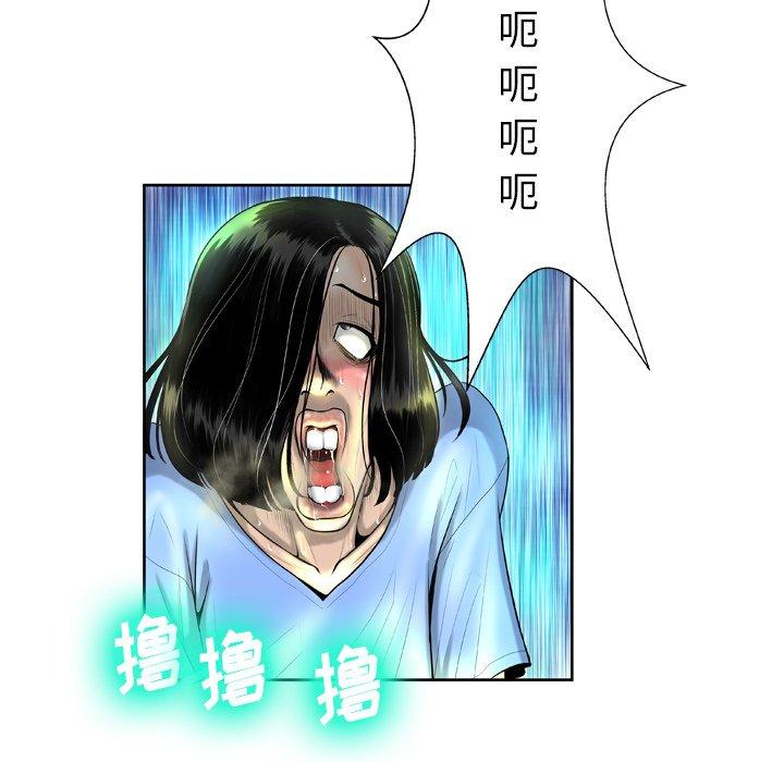 34P - 变脸