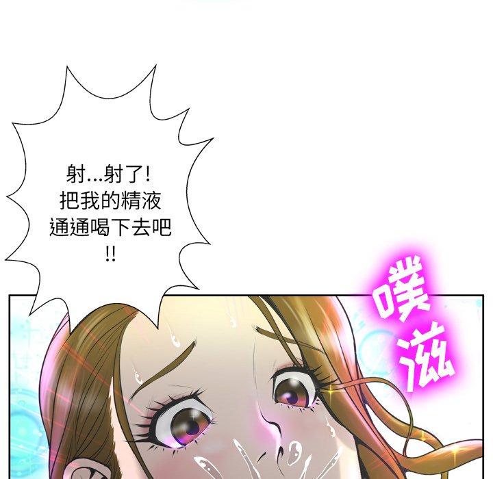 35P - 变脸