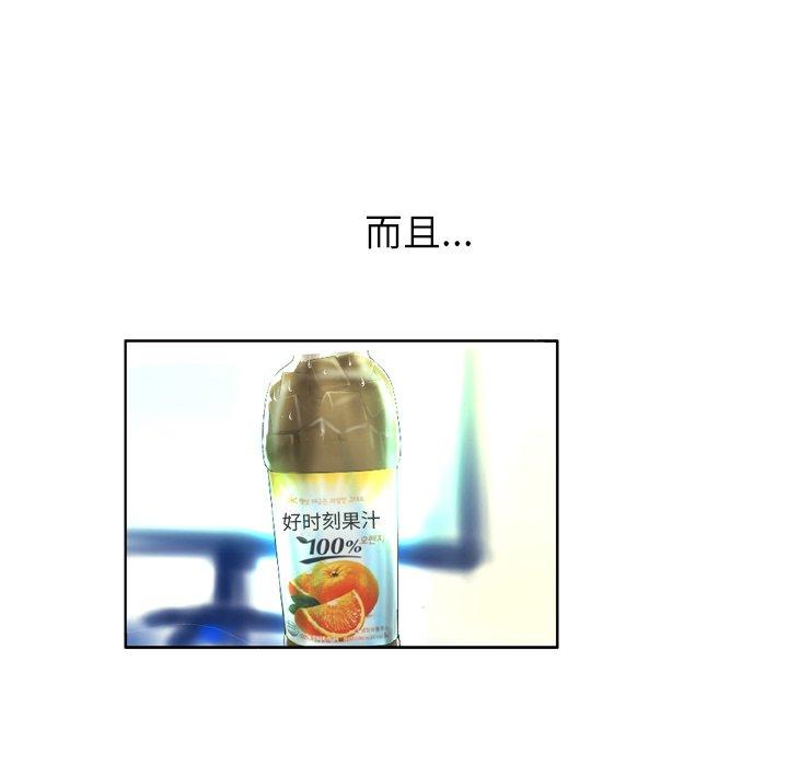 38P - 变脸