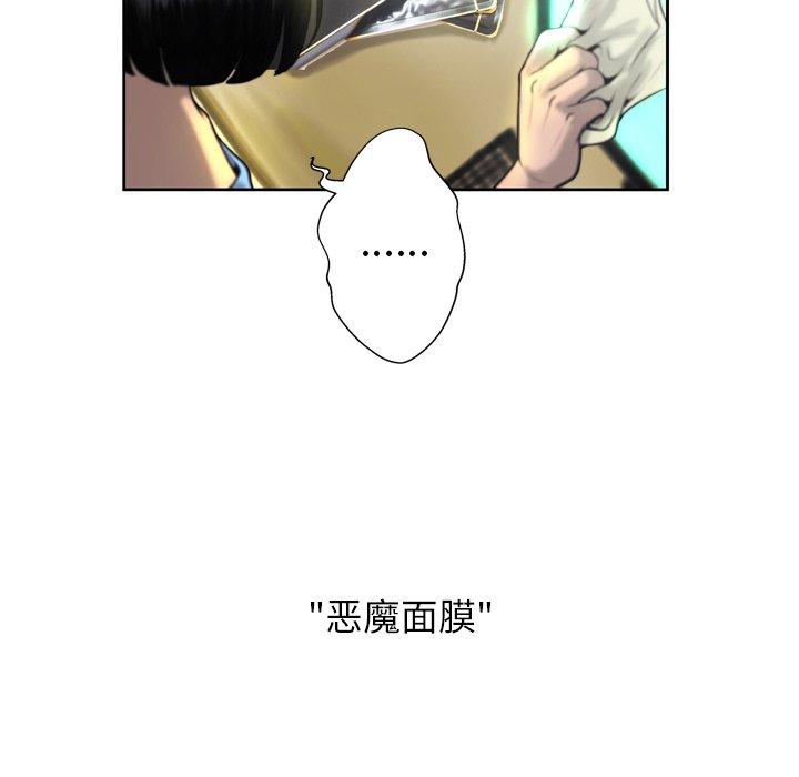 40P - 变脸