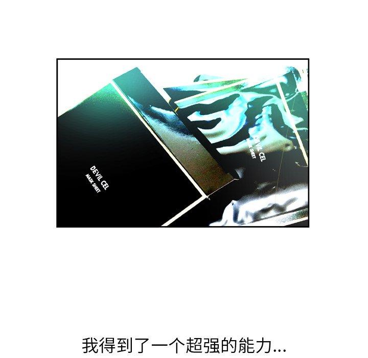 41P - 变脸