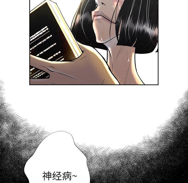44P - 变脸