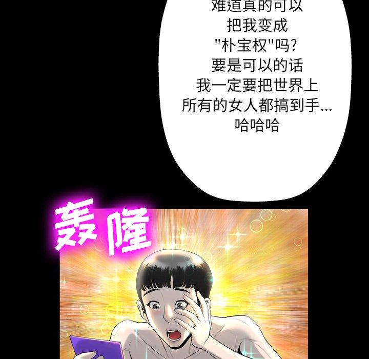 46P - 变脸