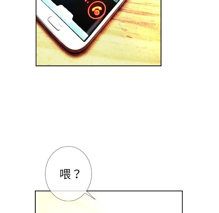 55P - 变脸