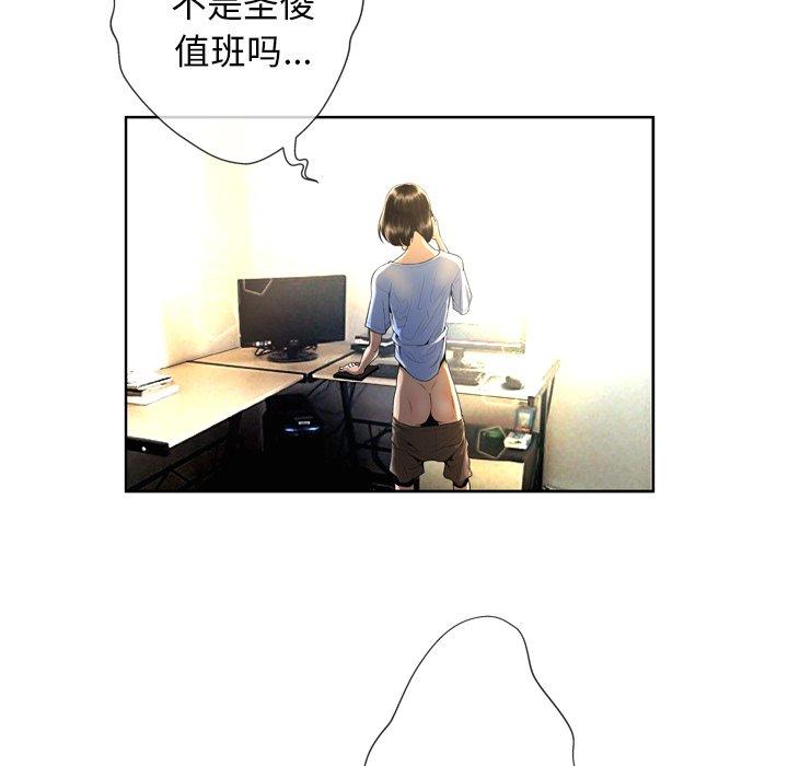 57P - 变脸