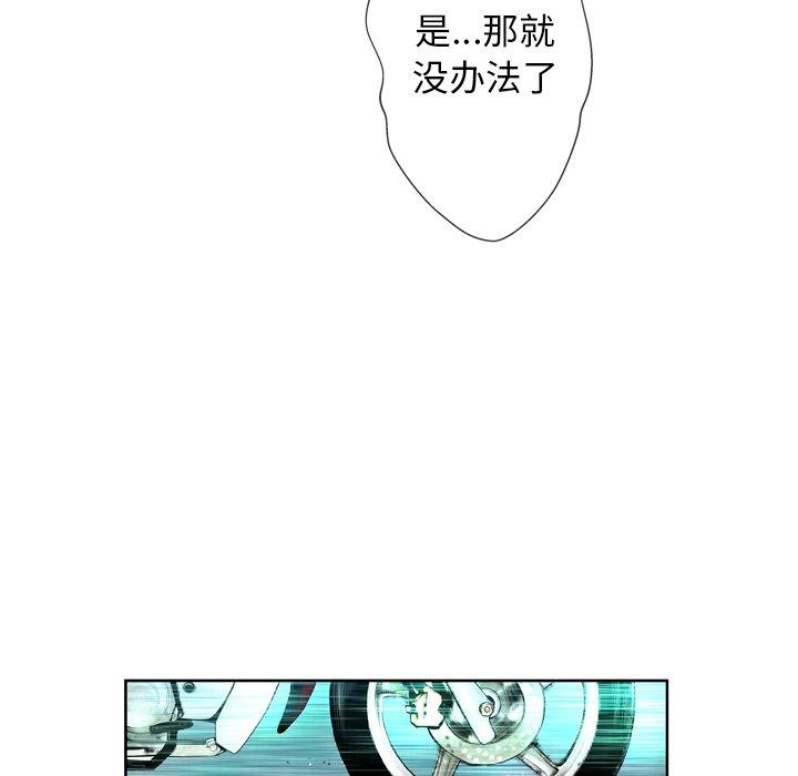58P - 变脸