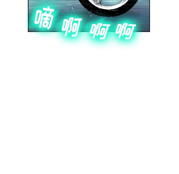 59P - 变脸