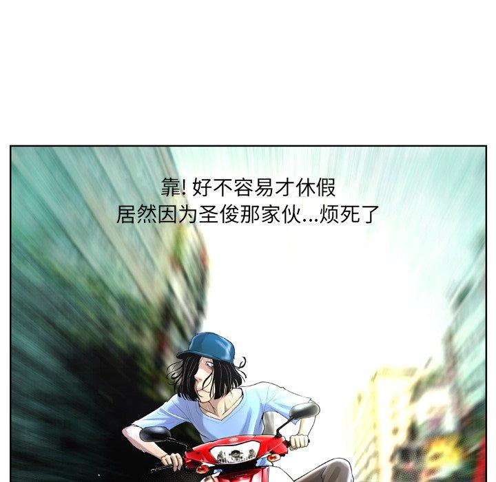 60P - 变脸