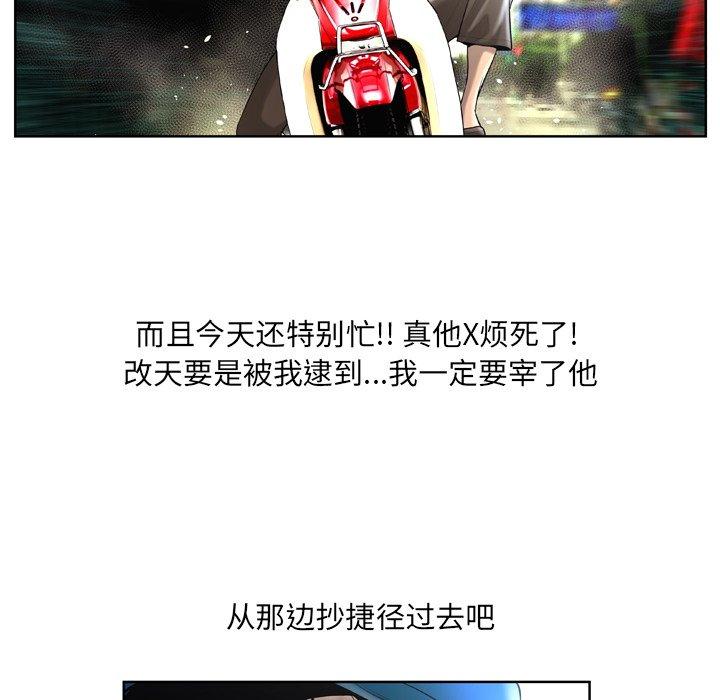 61P - 变脸