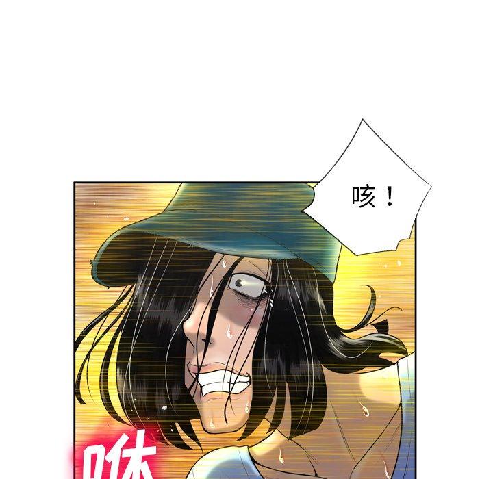 65P - 变脸