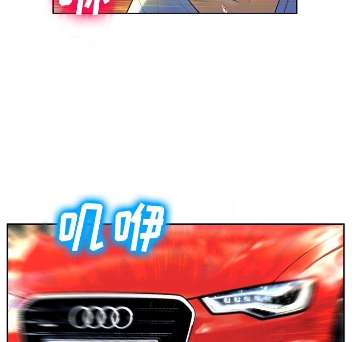 66P - 变脸