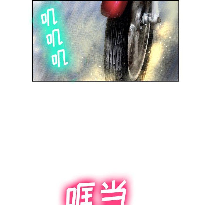 68P - 变脸