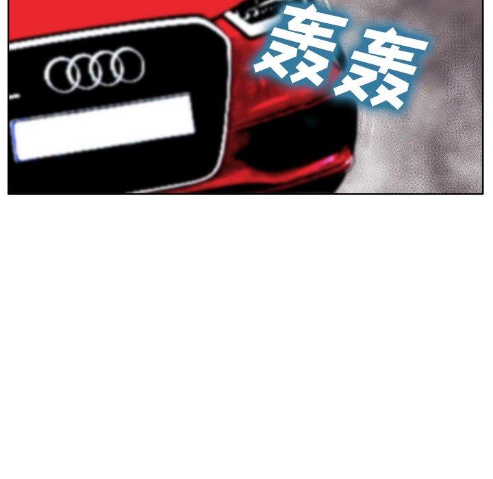 70P - 变脸