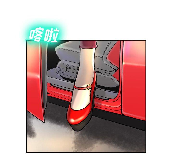 71P - 变脸