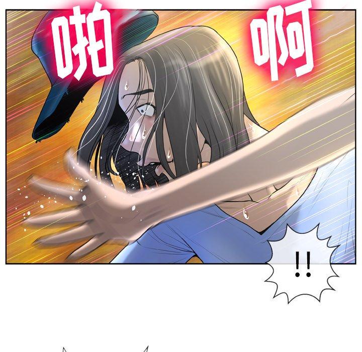 78P - 变脸