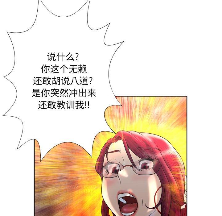 79P - 变脸