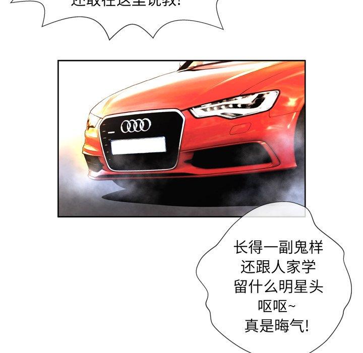 81P - 变脸