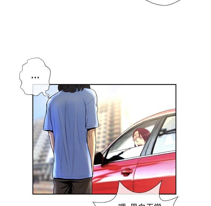 82P - 变脸
