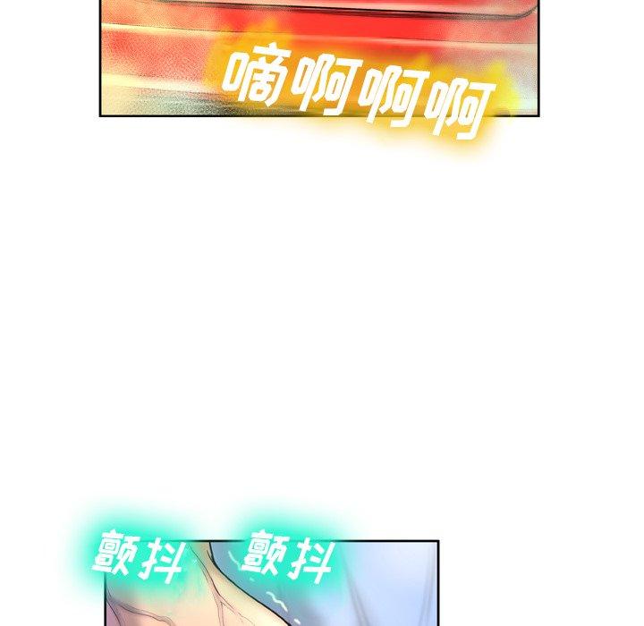 84P - 变脸