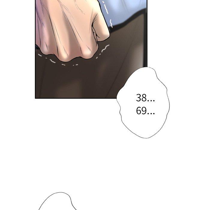85P - 变脸