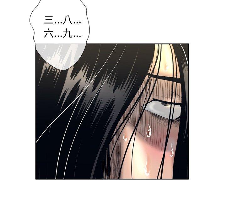 86P - 变脸