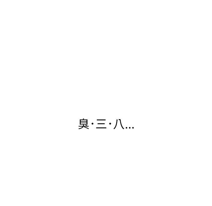 87P - 变脸