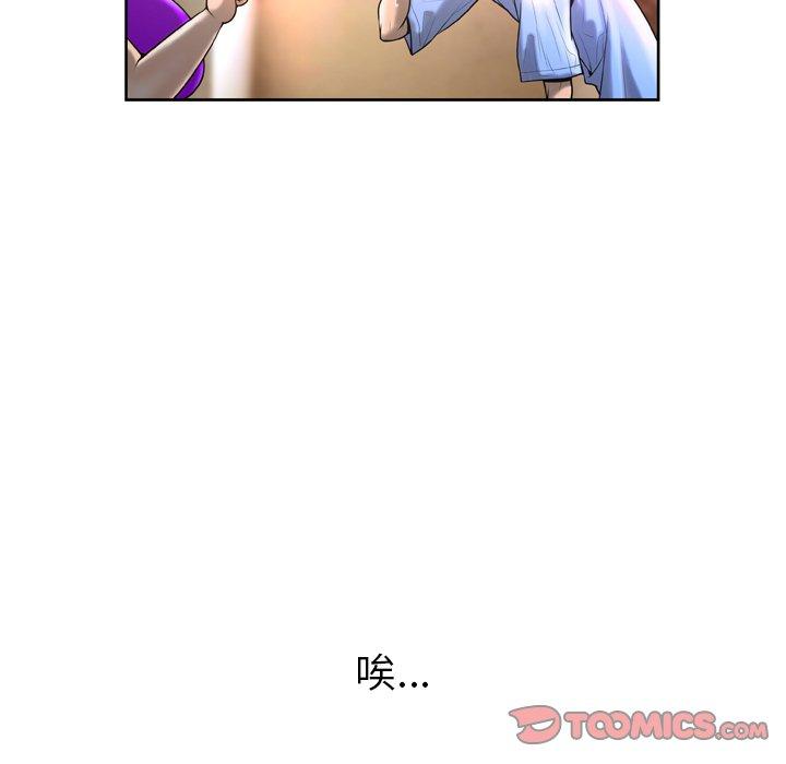 93P - 变脸