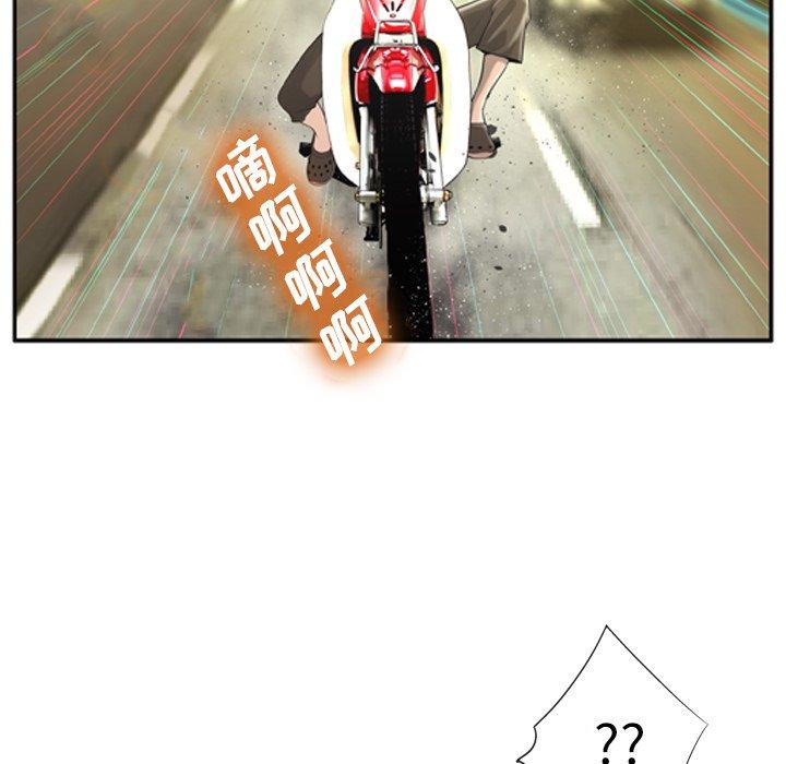 95P - 变脸