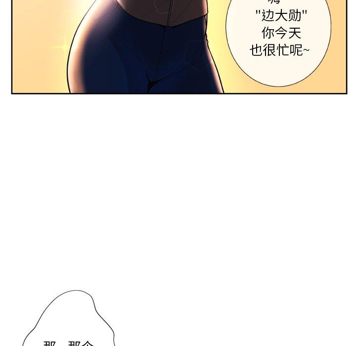 99P - 变脸