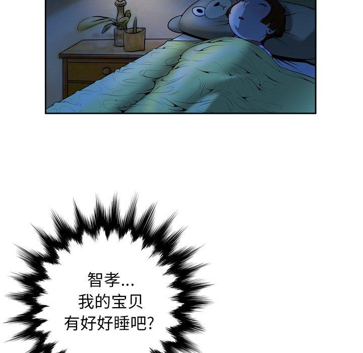 100P - 变脸