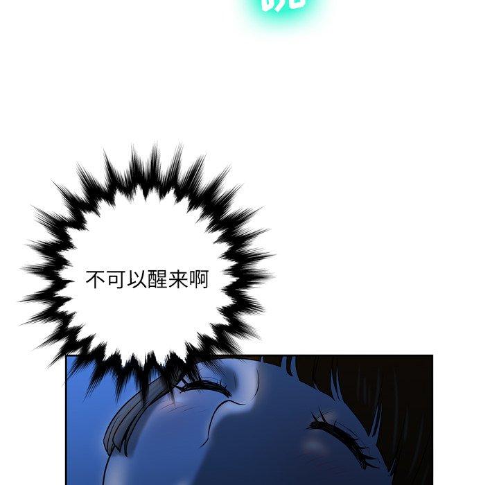 104P - 变脸