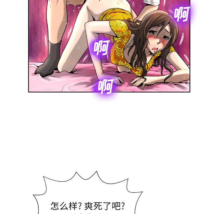 106P - 变脸