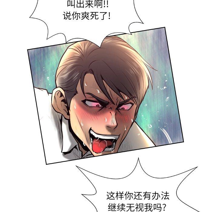 107P - 变脸