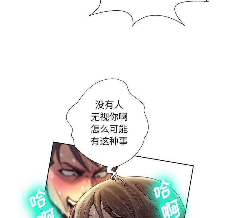 108P - 变脸