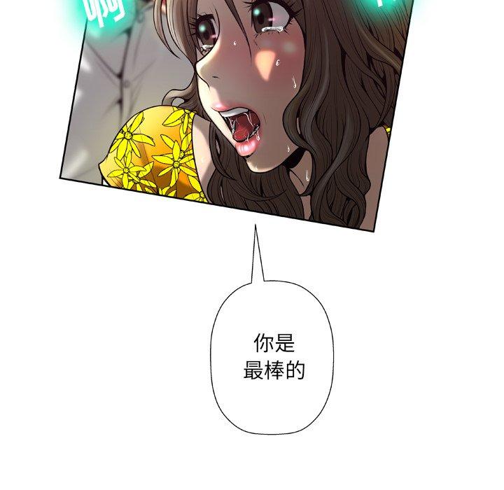 109P - 变脸