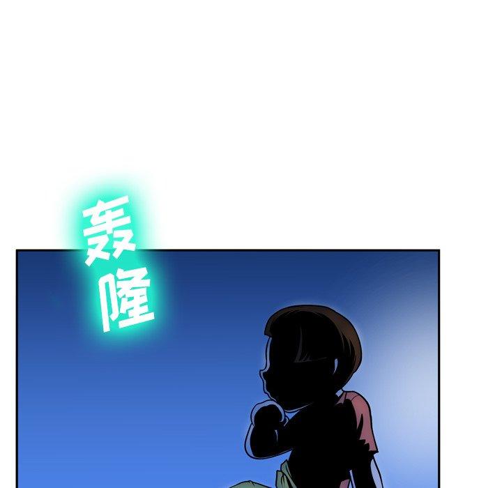 110P - 变脸