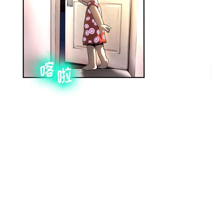 112P - 变脸