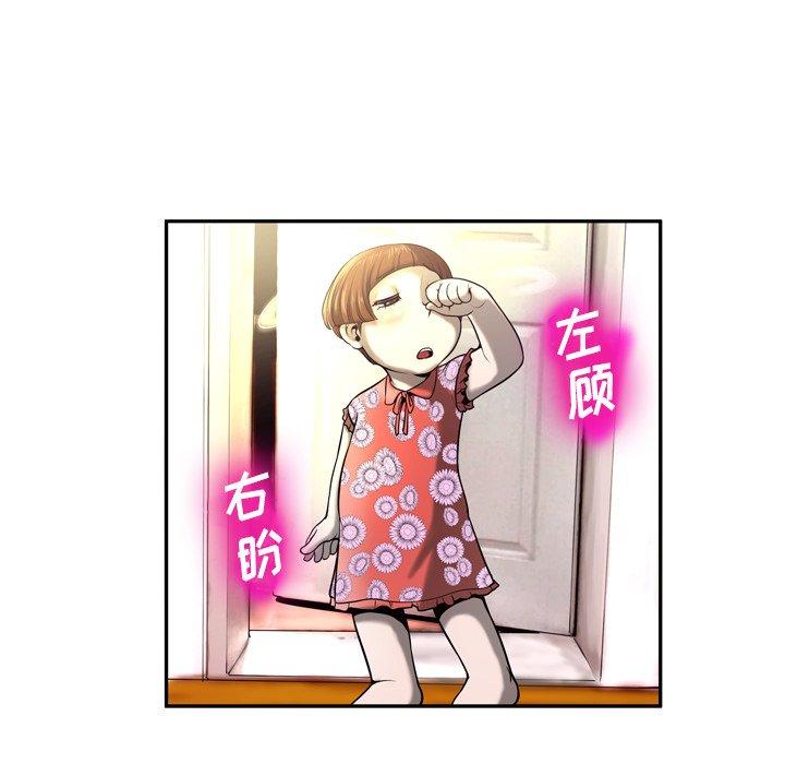 113P - 变脸