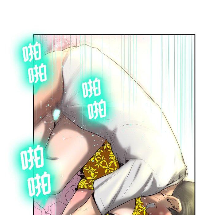 116P - 变脸