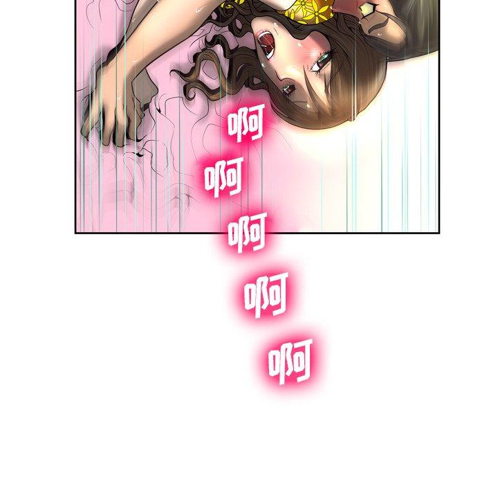 117P - 变脸