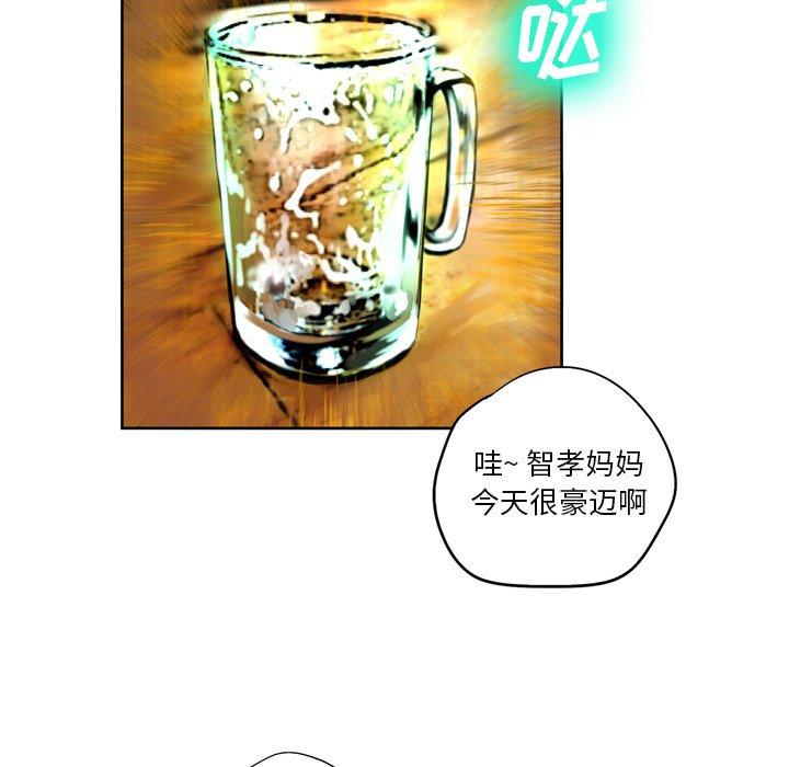 13P - 变脸