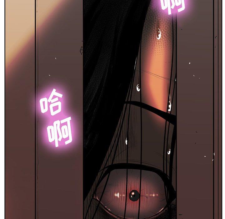 133P - 变脸