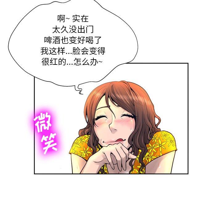 14P - 变脸