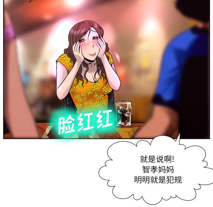16P - 变脸