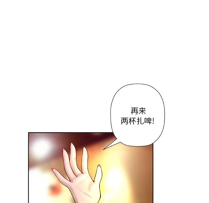 17P - 变脸