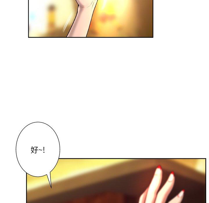 18P - 变脸
