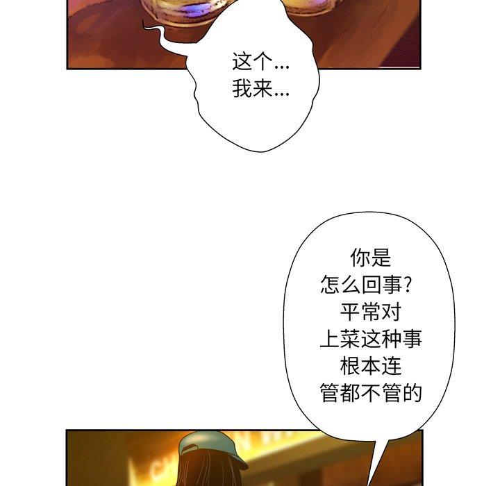 21P - 变脸